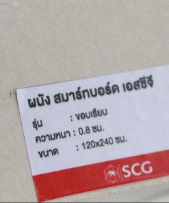 tam-xi-mang-scg-smartboard-thai-lan-trang-tri-vach-ngan-kt-1220x2440x8mm-anh5-247x296