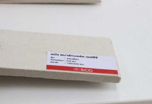 tam-xi-mang-scg-smartboard-thai-lan-trang-tri-vach-ngan-kt-1220x2440x8mm-anh8-510x348
